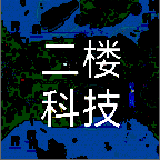 二樓科技