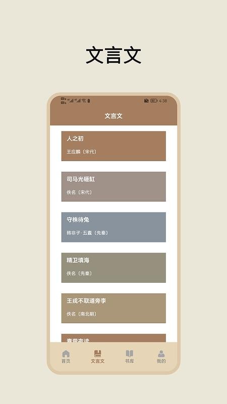 古典文学作品集(3)