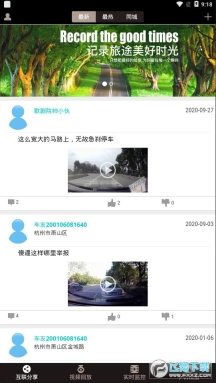雪铁龙记录仪DS-DVR(2)