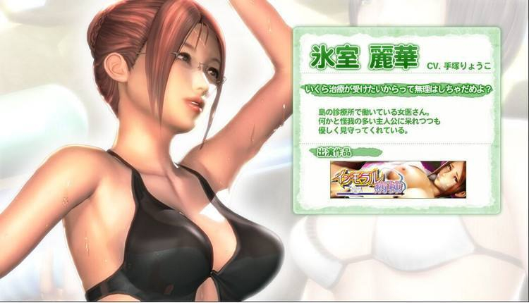 性感沙滩4中文版(2)