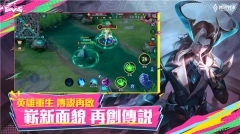 arena of valor先行服(2)