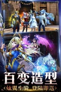 米亚大陆变态版(4)