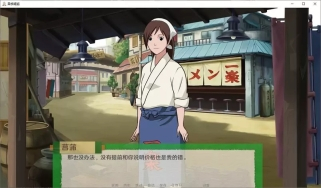 火影异族崛起最新版(3)