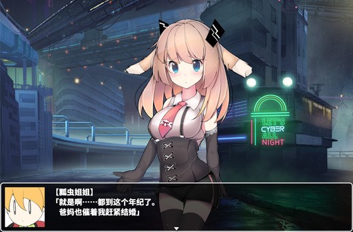 梅卡妮可兔子與水星之謠游戲