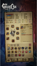 贪婪洞窟官方版(4)