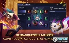 CL:冠军联盟(国际服)安装器hampionslegionapk安装包(2)