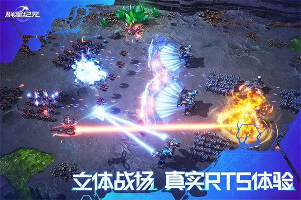 群星纪元手机版