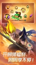 无限奇兵:降临(4)