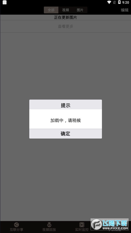 雪铁龙记录仪DS-DVR(3)