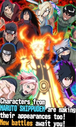 火影忍者疾风传终极炽焰(2)