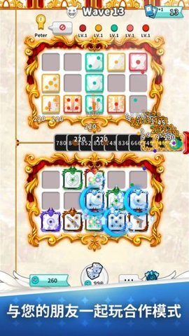 骰子战争官方正版(2)