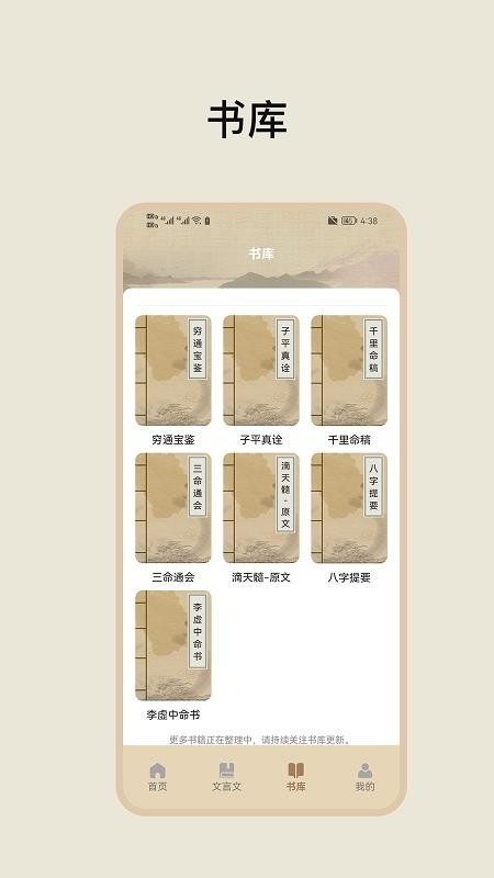 古典文学作品集(2)