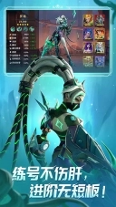 无限奇兵:降临(2)