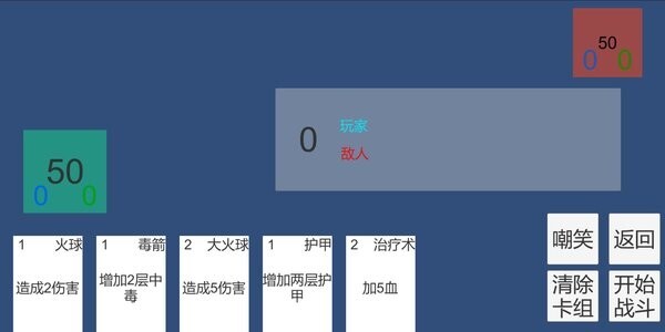 羡鱼的卡牌游戏最新版(3)