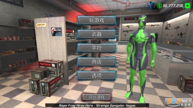 繩蛙忍者英雄維加斯