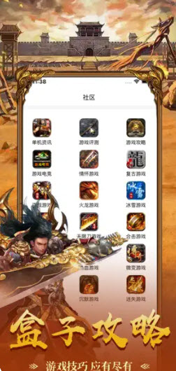 游多多盒子app最新版