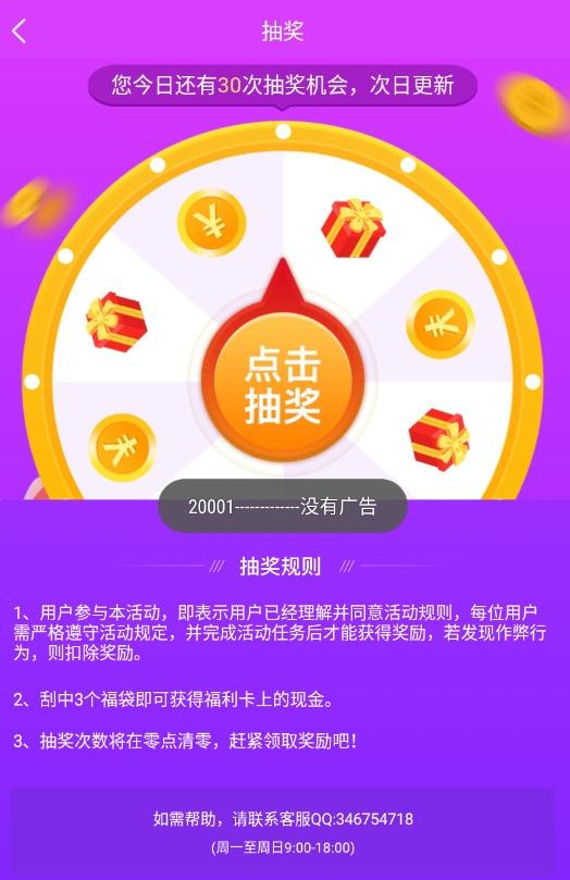 疯狂猜歌手机版(3)