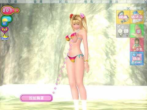 性感沙滩3手机版(3)