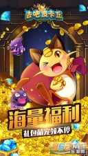 去吧皮卡丘熱血精靈王一號玩家版