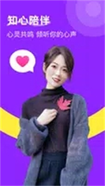 附近陌生人欢聊(5)