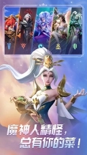 无限奇兵:降临(1)