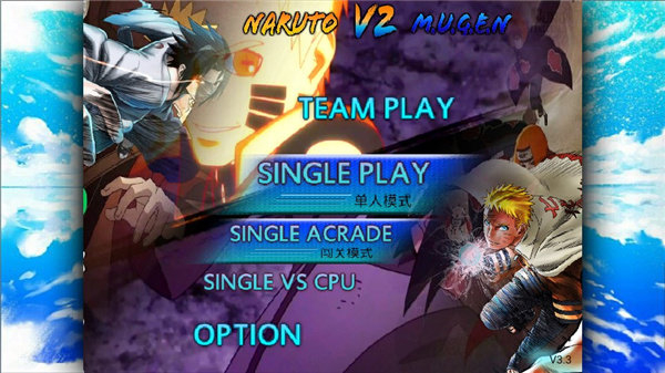 火影忍者究极风暴4手机(2)