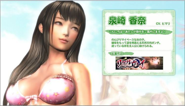 性感沙滩4中文版(3)