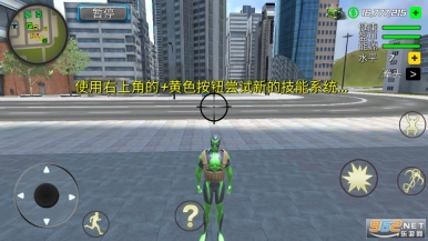 繩蛙忍者英雄維加斯