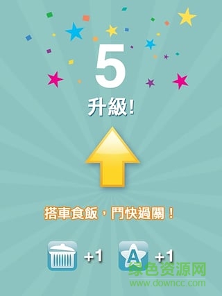 123猜猜猜香港版(3)