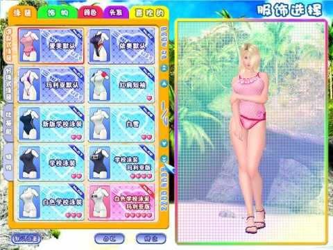 性感沙滩3手机版(2)