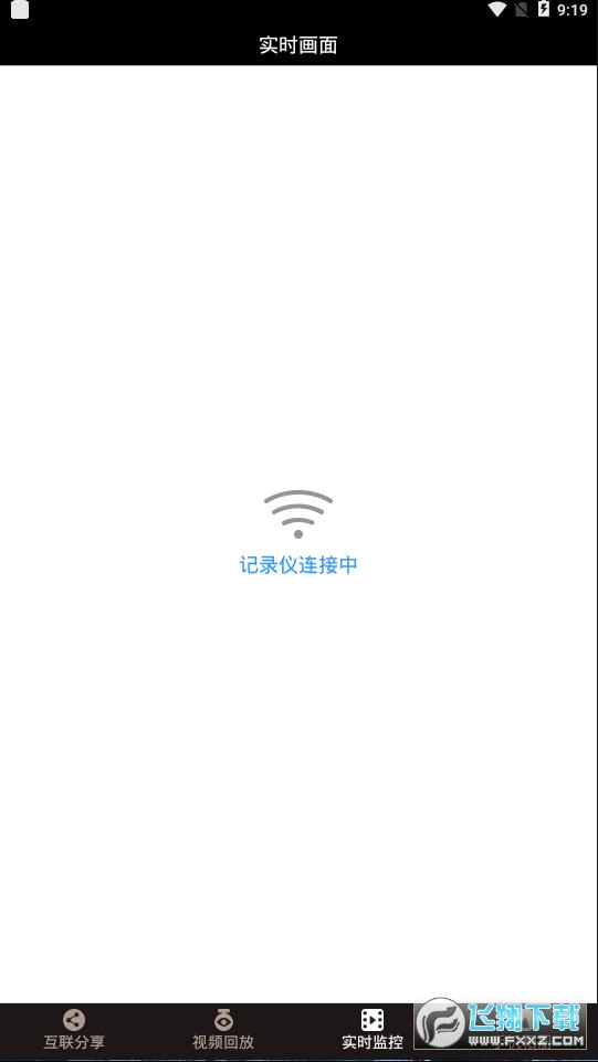 雪铁龙记录仪DS-DVR(1)