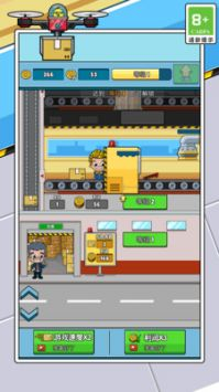 运输大亨手机版(4)