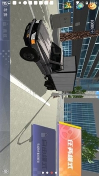 遨游中国模拟器安卓版(1)