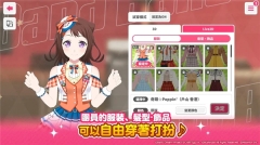 bang dream国际服(1)