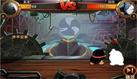 q宠大乐斗手机版(2)