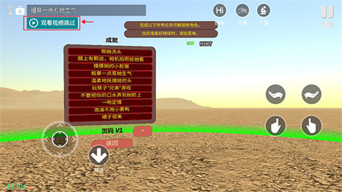 小忍计划最新版(3)