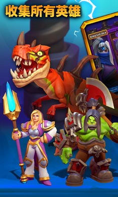 魔兽大作战国际服最新版