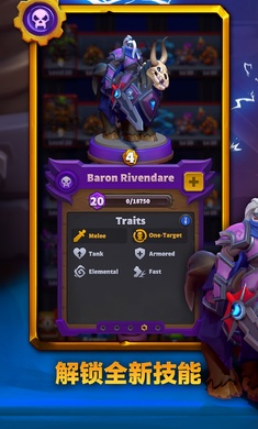 魔兽大作战国际服最新版