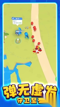 战争逃生专家图1