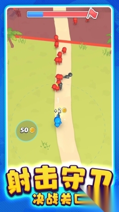 战争逃生专家图2