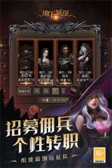 地下城堡2黑暗覺醒