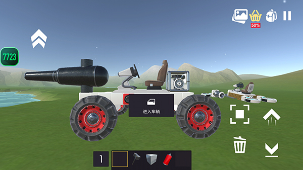 科技创造沙盒图2