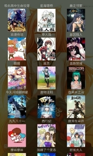 无翼鸟漫画最新版图5