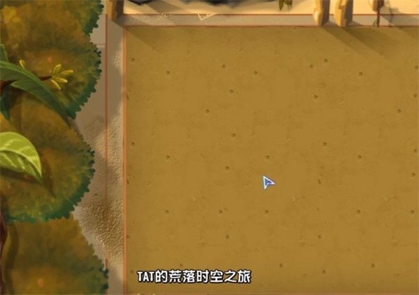 植物大戰(zhàn)僵尸