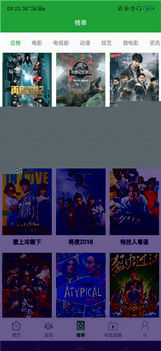 菠萝视频免费版图2