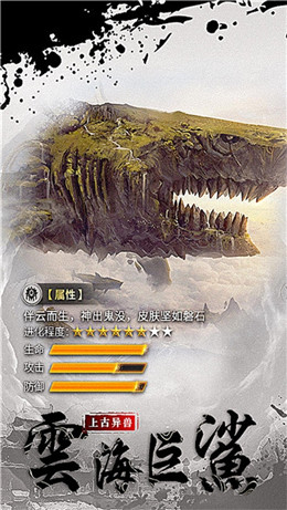 千人斩兽手机版