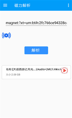 樱桃bt磁力天堂图1