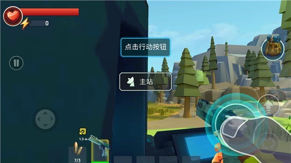 特格拉生存工艺与建造图3