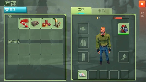 特格拉生存工艺与建造图4