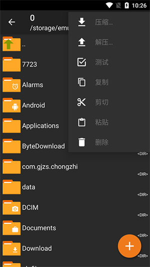 老外管理器免费版图1